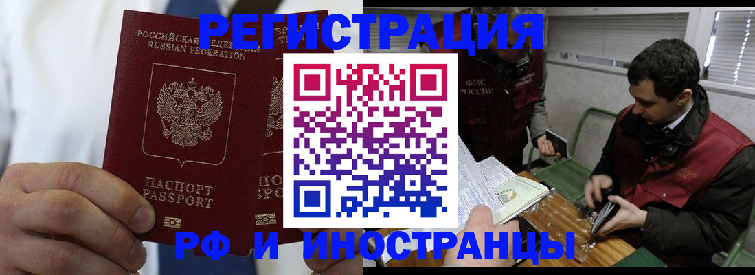 форма 3 в Беломорске