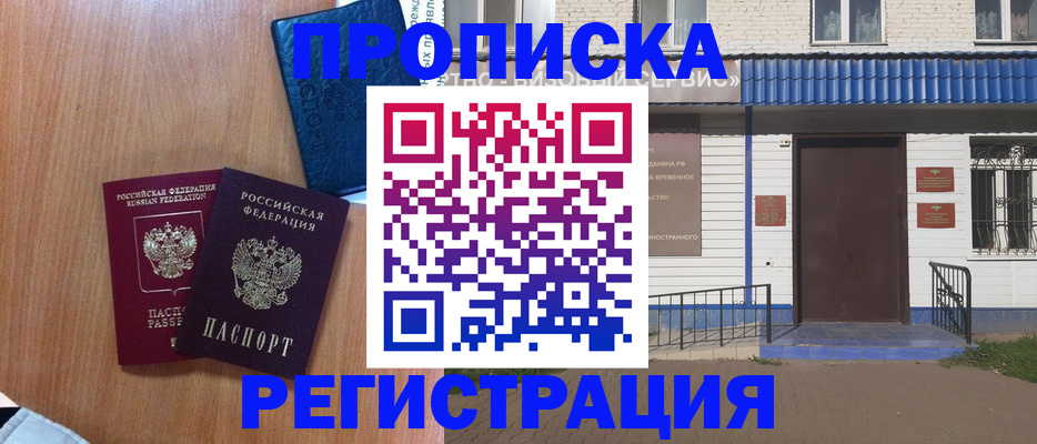 регистрация для дет. сада в Беломорске